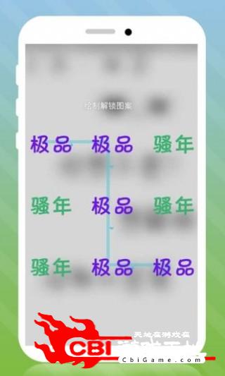 高清iphone5c锁屏音乐播放器图3