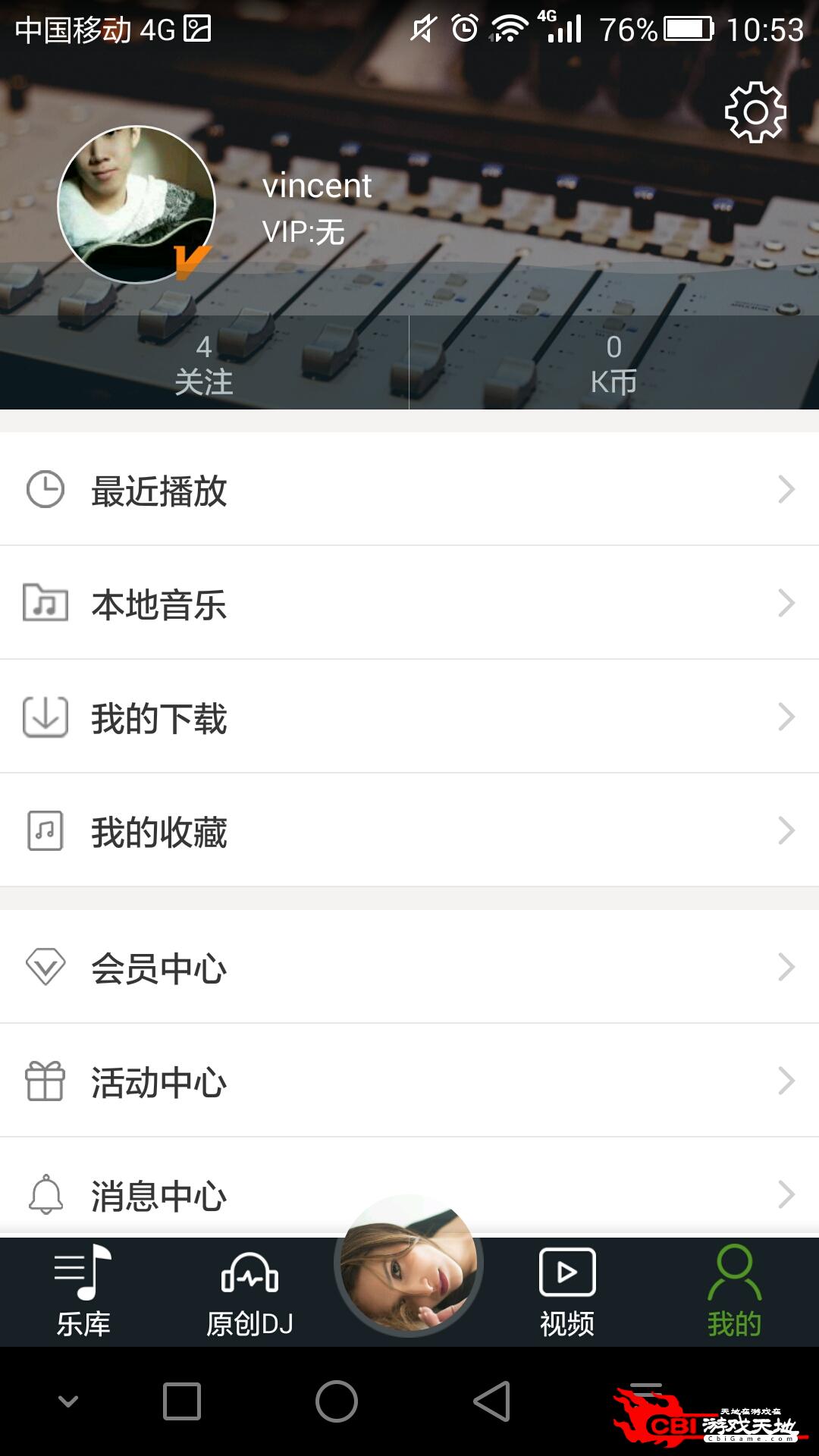 可可DJ音乐播放器图3