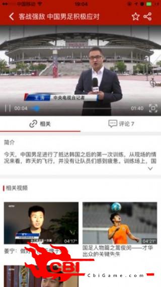 CCTV5直播影视播放器图1