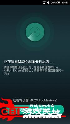 MUZO播放器音乐播放app图0