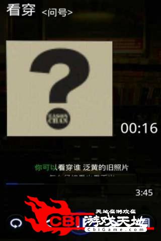 陈奕迅音乐播放器音乐播放app图0