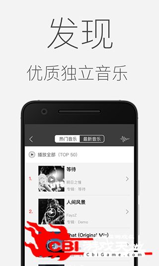 muslog牧乐音乐音乐播放器图3
