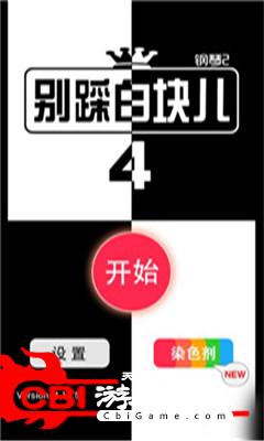 脑力绿方块图3