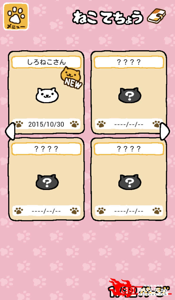 日本养猫游戏图1