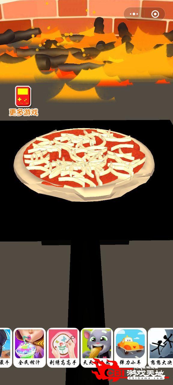 我爱做披萨图2