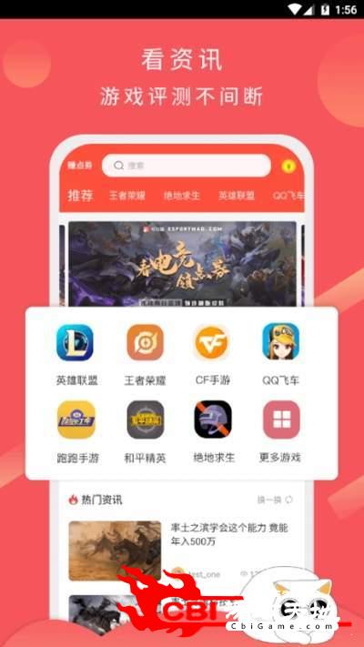 蜘蛛电竞吧图1