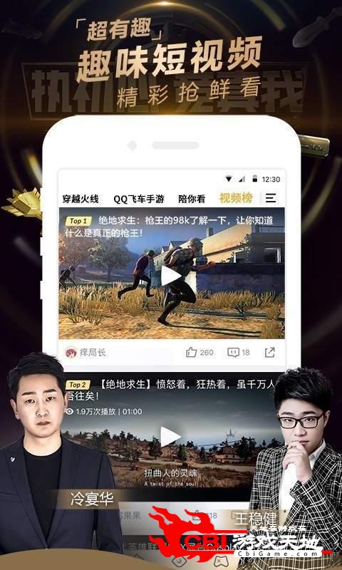 吞雷电竞杂志图3