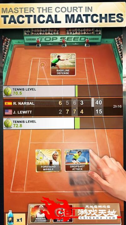 网球种子选手游戏图1