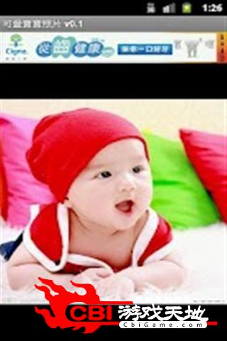 Cute Baby Pictures在线阅读图3