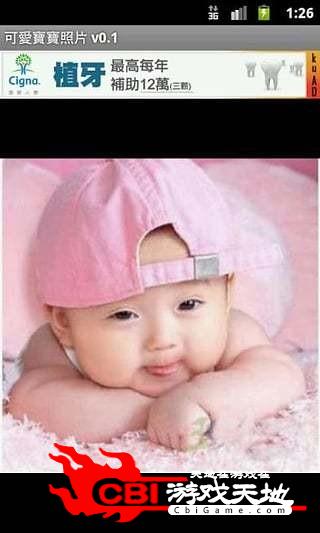 Cute Baby Pictures在线阅读图1