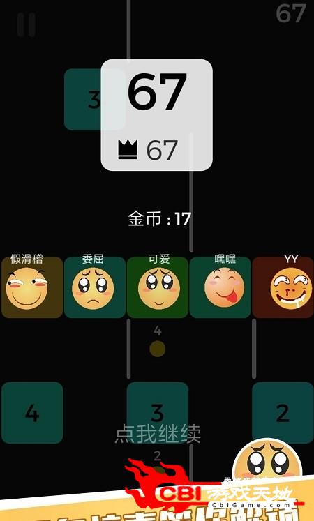 贪吃瑞拉中文版图0