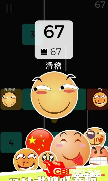 贪吃瑞拉中文版图1