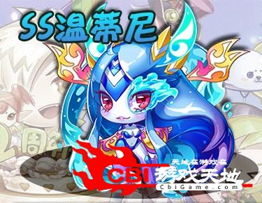 天天酷跑2周年新版图3