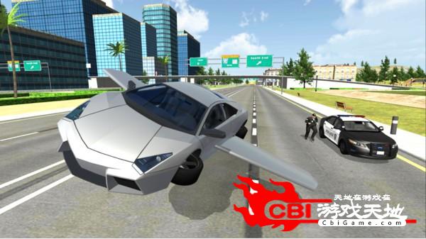飞翔汽车之城3D图0