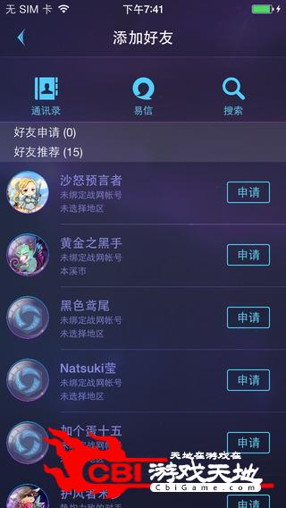 风暴英雄图2