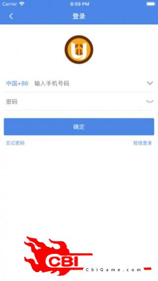 友宝网海外购物图3