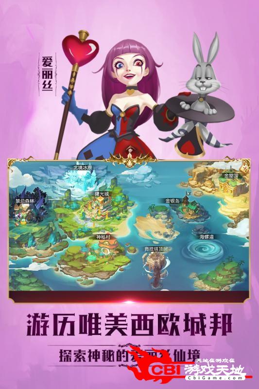 小红帽OL安卓版图1