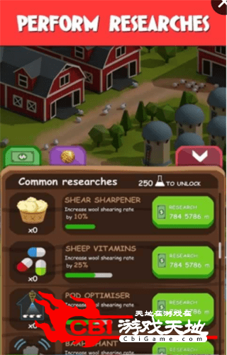 绵羊农场游戏图3