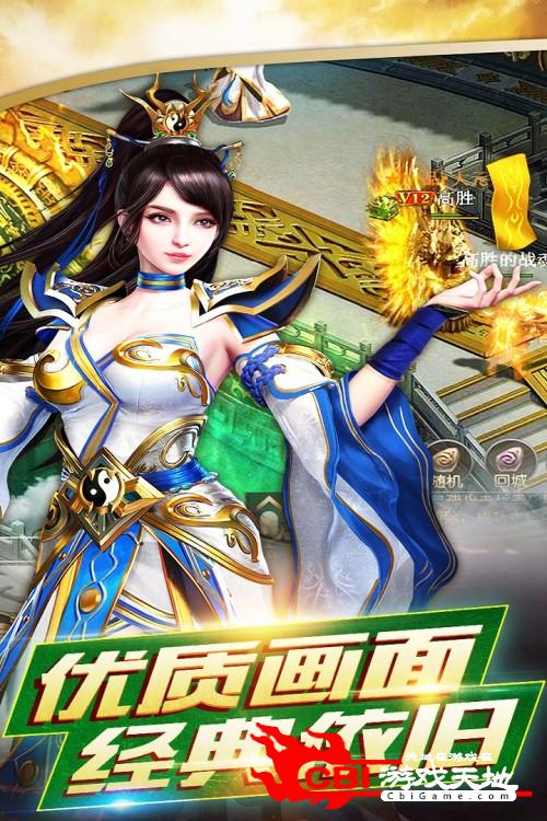 传奇明星版图1