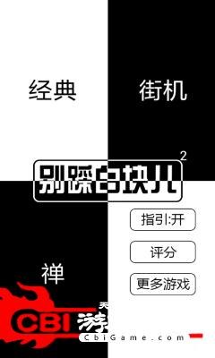 玩具俄罗斯方块图1