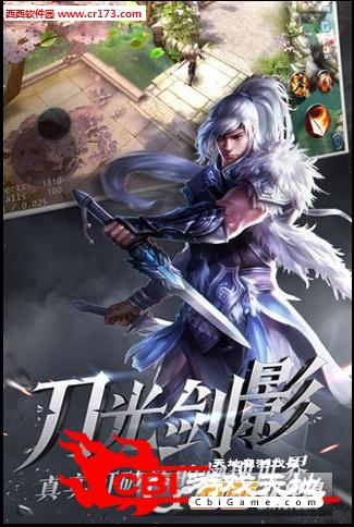 大唐无双官方版图2