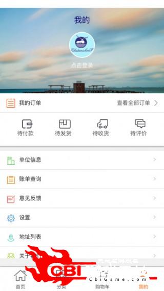 藏羊O2O专卖店优惠购物图2