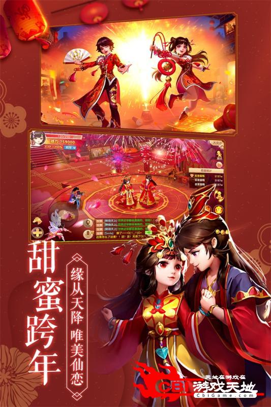 神谕封魔录图2