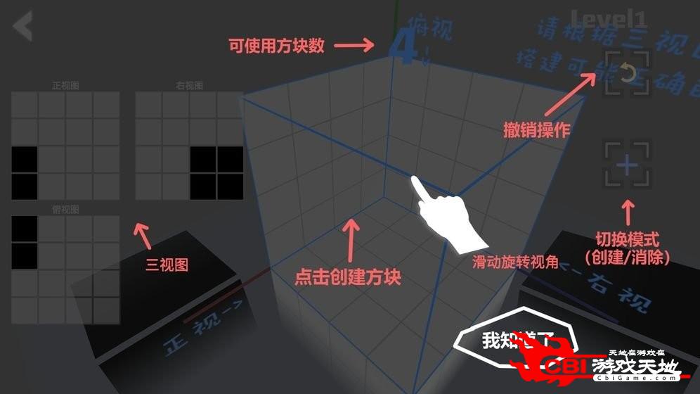 无限想象空间图2