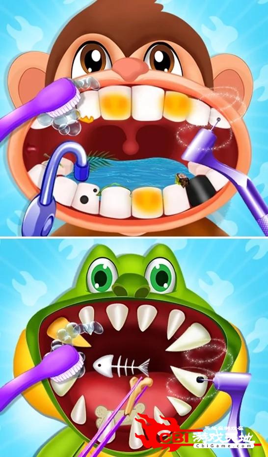 丛林动物牙医图0