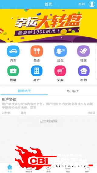 义乌侬生活在义乌要有义乌范儿社交聊天图1