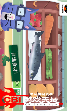 托卡小厨房寿司图1