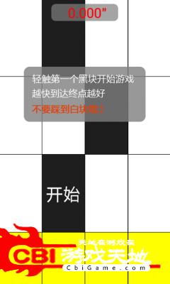 接管道方块图0