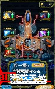 杰克冒险无敌版图2