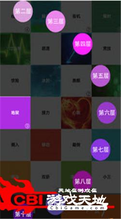 泡泡俄罗斯方块图1