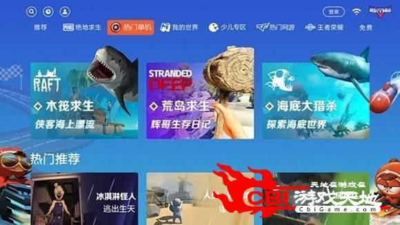 竞技宝图2