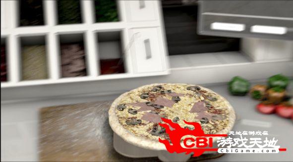 披萨模拟器图0