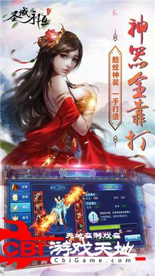 青云灭魔图2