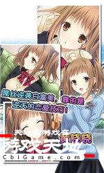 打造动漫女孩图0