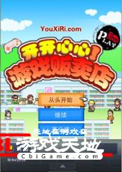 口袋妖怪默示录图1