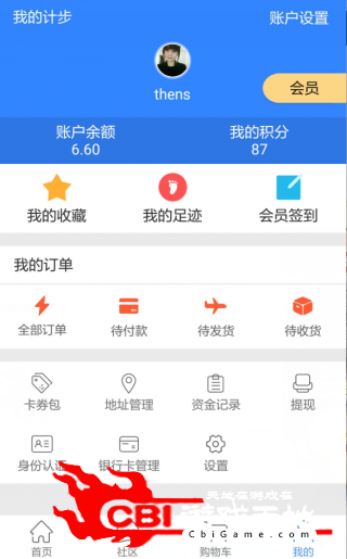 阳新欧洁蔓网购图0