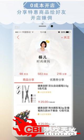 魔笛折上折网购图3