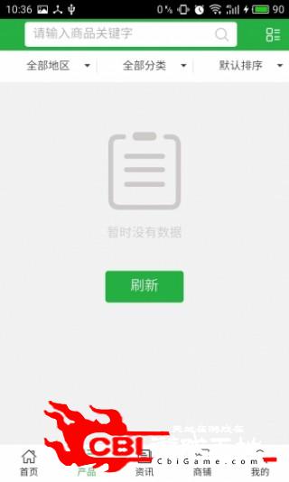 临潼红薯网网购图1