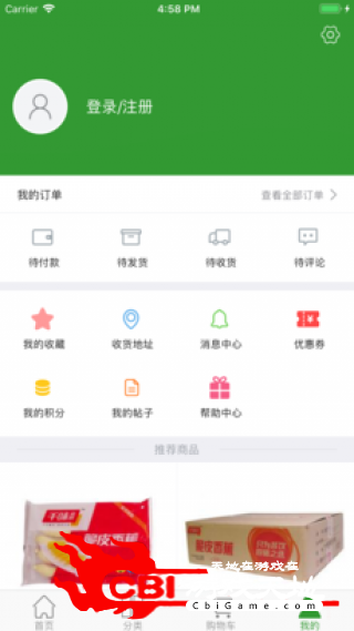 优鲜村购物图3