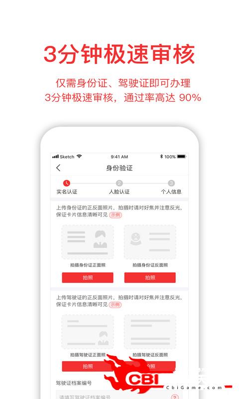 淘汽汽车app图3