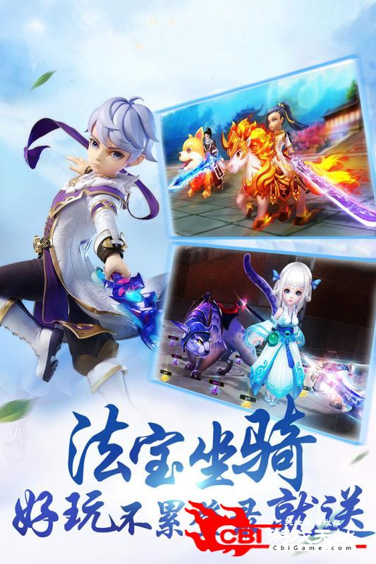 山海仙魔录超V版图2