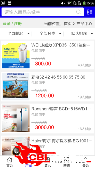 广西电器商城网购图1