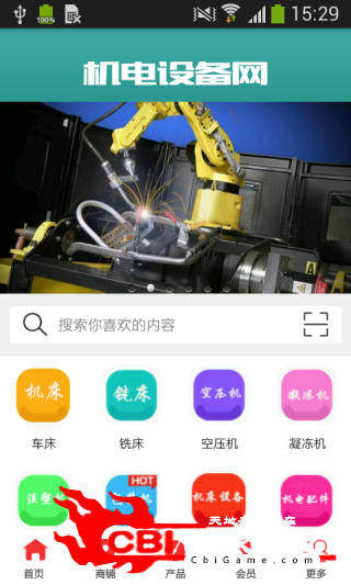 中国机电设备网购物图0