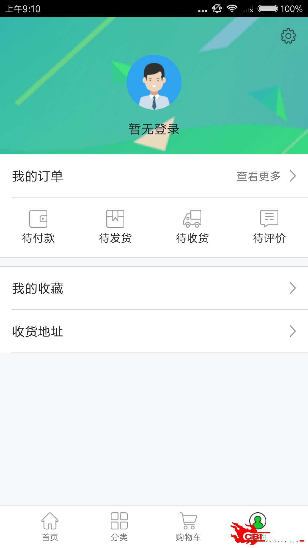 找找茶购物app图3