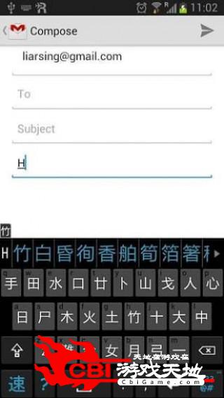 香港中文输入法键盘图0