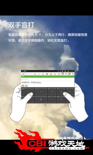 动态输入法颜文字图2